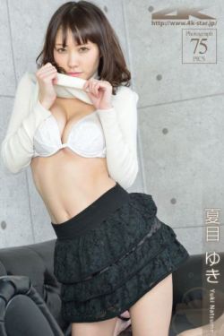 卖房子的女人